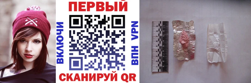 АМФЕТАМИН Premium Уржум