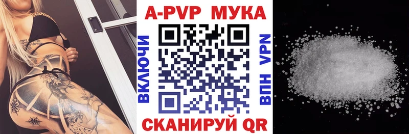 даркнет сайт Уржум APVP СК КРИС
