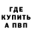 ТГК Wax Rudi Kroch