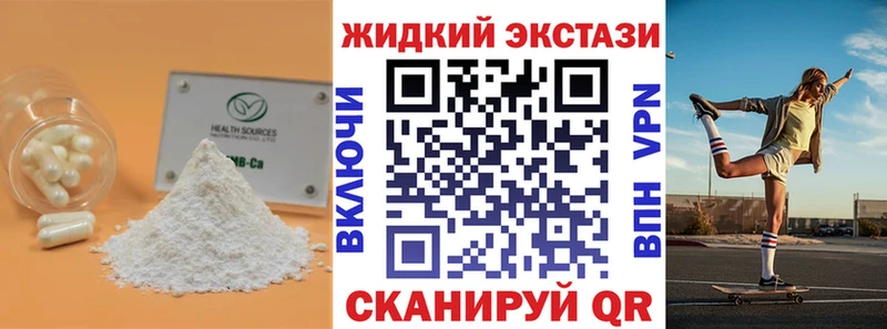 МЕГА ссылки  Уржум  Бутират буратино 