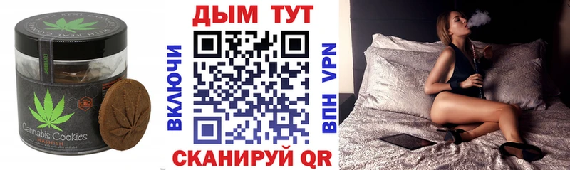 Еда ТГК конопля  blacksprut как зайти  Уржум 