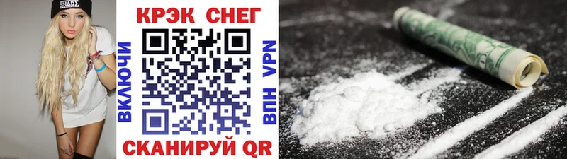 закладка  Уржум  Cocaine Перу 