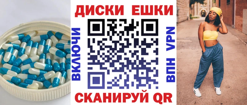наркошоп  darknet телеграм  Экстази Cube  Уржум 