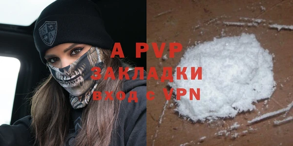 скорость Абдулино