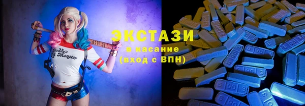 мдма Ветлуга