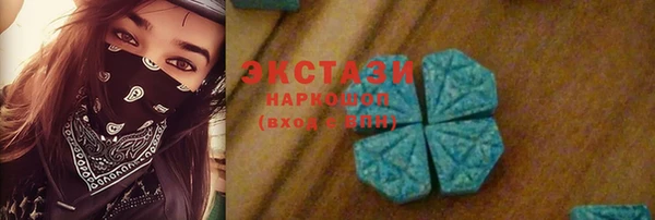 скорость Абдулино