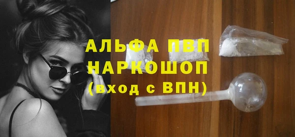 МДМА Абинск