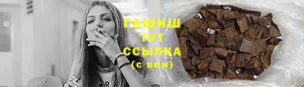 герыч Абаза
