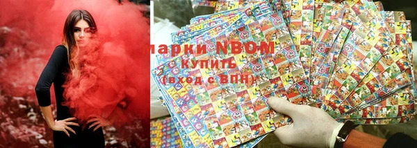 МДМА Абинск