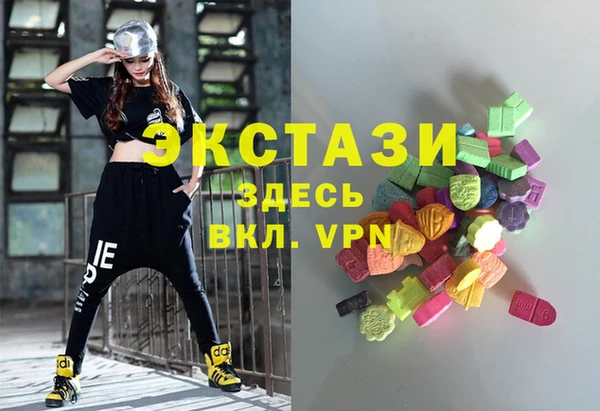 МДМА Абинск