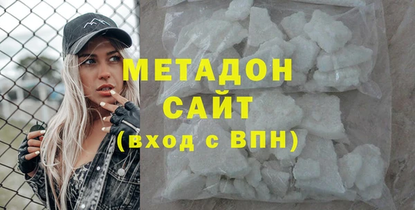 МДМА Абинск