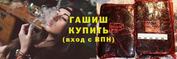 МДМА Абинск