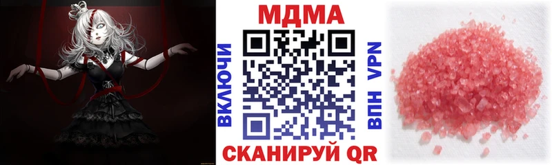 MDMA молли  продажа наркотиков  mega зеркало  Уржум 