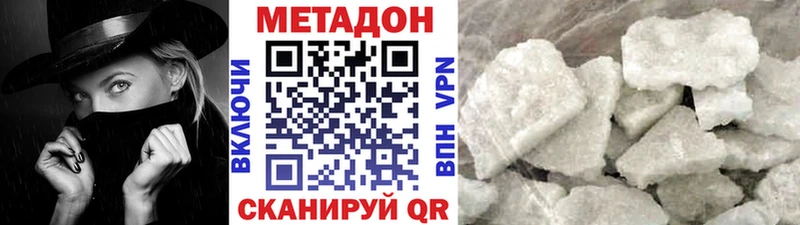 как найти закладки  блэк спрут вход  МЕТАДОН кристалл  Уржум 