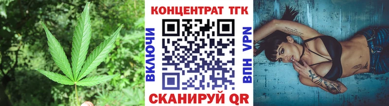 ТГК вейп с тгк MEGA зеркало Уржум закладки