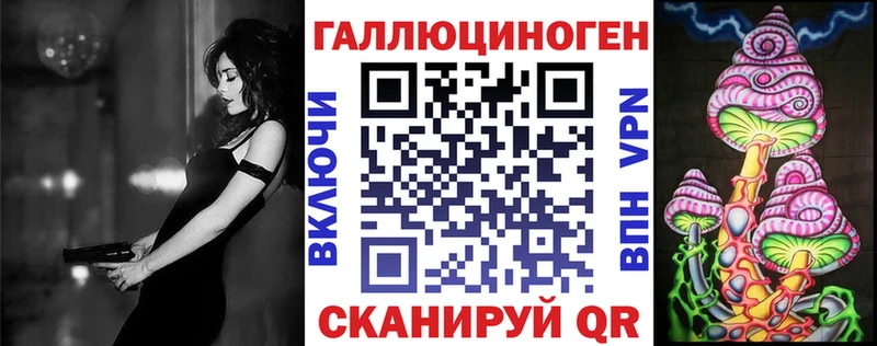 Галлюциногенные грибы мухоморы  KRAKEN   Уржум 